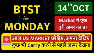 BTST for tomorrow  BTST for 14 October 2024  Tomorrows market GAP UP or GAP DOWN [upl. by Derwin]