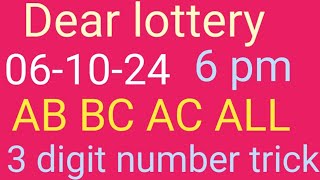 dear lottery guessing dear lottery result dear lottery guessing live result Dearlotterytoday [upl. by Shiau]