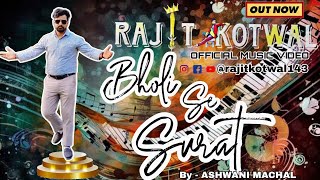 Bholi Se Surat Song  Ashwani Machal  Rajit Kotwal Presents  Video song oldisgold oldsong [upl. by Kalindi]