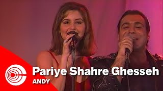 Andy  Pariye Shahre Ghesseh  اندی  پری شهر قصه [upl. by Saul]