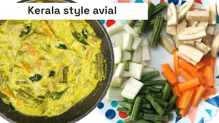 கேரளா ஸ்டைல் அவியல்kerala style avial [upl. by Eddra955]