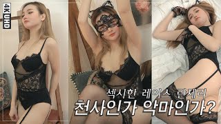 4K 세로 룩북 아시아 1위 란제리 모델🖤LINGERIE LOOKBOOK 그녀는 신의 선물이다 fancam lingerie 란제리모델 [upl. by Alyssa515]