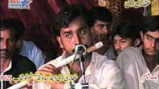 koi hor hovi ha ta by Sharafat Ali Trikhelvi [upl. by Savanna]