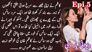 Kazim khan Ameera nikha ceremony🔥DeewaniyardiEpi5most romantic novelUrdu novel [upl. by Amandie200]