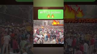 uppcs roaro one day one shift prayagraj pcs shorts shortsfeed ytshort [upl. by Toh]