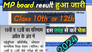 mp board result 2024 kab aayega class 10th or 12th result [upl. by Annayr]