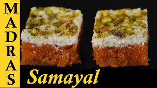 Diwali Sweet Recipe in Tamil  Milk Sweet Recipe in Tamil [upl. by Renato]