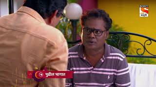 Assa Maher Nako Ga Bai  अस्सं माहेर नको गं बाई  Ep 25  Coming Up Next [upl. by Nwadrebma]