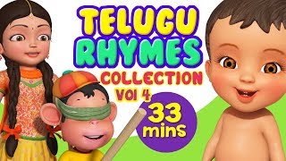 Veeri Veeri Gummadi Pandu and More  Telugu Rhymes for Children  Infobells [upl. by Hana]