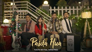 Paida Hua Latest Christmas Song Youth Revival Ministries ft Jonathan Sahu amp Shekinah Mukhiya [upl. by Eslehc]