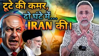 Israel can destroy Iran in 2 hours max  Face to Face [upl. by Ayital]