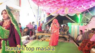 Sri lal ko rawla श्री लाल एंड राकेश रावला पार्टी पनवारी हैदरपुर।। [upl. by Anabelle]