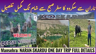 Skardu Trip Full Details Naran to Skardu in One Day Tourist Spots Gilgit Baltistan [upl. by Samal]