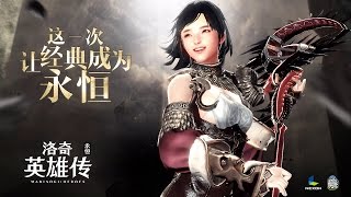 Vindictus Mobile  Creation amp Prologue  CBT  Android on PC  CN [upl. by Chapa]