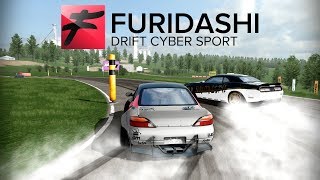 FURIDASHI Drift Cyber Sport trailer [upl. by Analak]