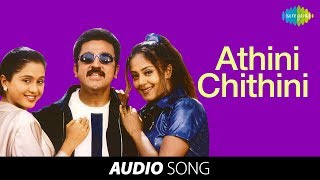 Thenali  Athini Chithini song  Kamal Haasan Jayaram Jyothika Devayani  AR Rahman [upl. by Erialb]