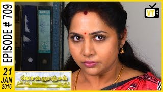 Ponnoonjal  Tamil Serial  Episode 709  21012016 [upl. by Esille]