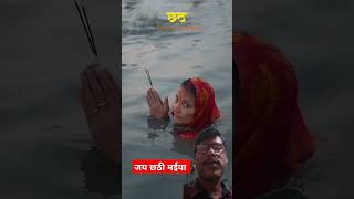 ganga festival song worship devotion bihar patna chhathpuja bhaktiwithmintu [upl. by Tien]