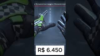 DE 13 REAIS PARA R 6450 no CSGO shorts [upl. by Aynas]