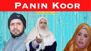 Panin Koor  Kashmiri Drama Funny  Kashur Connection [upl. by Tait554]