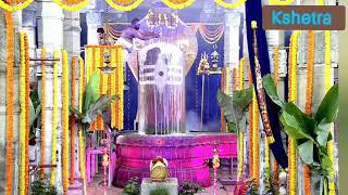 Lord Shiva Abhishekam ll Karthika masam ll Kshetra Channel [upl. by Irelav]