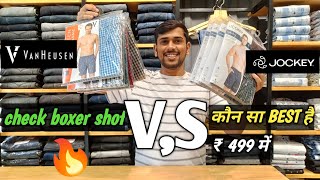 JOCKEY SHORTS VS VANHEUSEN SHORTSBEST BOXER SHORTS UNDER 500₹ 🔥🔥😍 [upl. by Nnayar93]