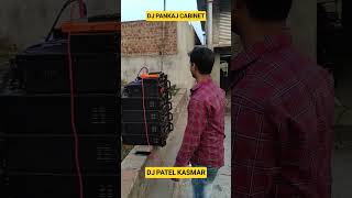 Dj Patel kasmar dj Pankaj cebinet [upl. by Nalo]