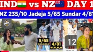 NZ🇳🇿 23510 IND🇮🇳 864 3rd Test Day first day StumpsJadeja 5 Sundar 4 Wickets Pak Public Reactions [upl. by Yanad223]