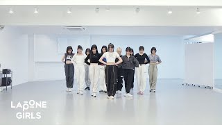 MEI ミーアイ  LEAP HIGH 〜明日へ、めいっぱい〜 Dance Practice 11 ver [upl. by King]