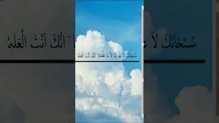 İn the Name of God booktok books God allah [upl. by Elder]