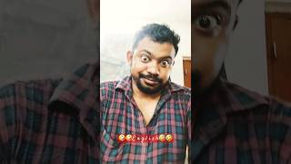 🤣English Speaking Comedy😂ytshorts shorts viralvedio home comedy [upl. by Leahciam]