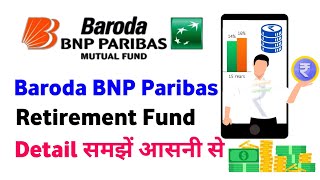 Baroda BNP Paribas Retirement Fund  baroda bnp paribas retirement fund detail  Paribas mutual fund [upl. by Ayar]