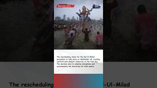 Maharashtra Government Changes Eid Holiday Date  mumbai eidulmilad holidaynews ganeshvisarjan [upl. by Bovill]