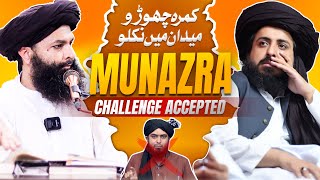 Reply To Engineer Ali Mirza On Challenge quotHafiz Saad Hussain Rizviquot  Allama Hassan Raza Naqshbandi [upl. by Adaline527]