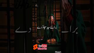 Wo ik mareez Nadeem Sarwar youtubeshorts likeandsubscribe [upl. by Aynatahs]