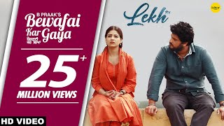 B Praak  BEWAFAI KAR GAYA Full Video Jaani  Gurnam Bhullar  Tania  LEKH [upl. by Grimbal12]