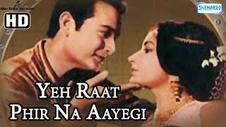 Yeh Raat Phir Na Aayegi HD  Prithviraj Kapoor  Sharmila Tagore  Hindi Film With Eng Subtitles [upl. by Akcired]