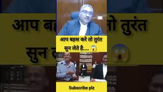 10 साल हो गए 😱🥵 law lawyer judge advocate shorts highcourt supremecourt Lawvlogadda [upl. by Adnilemreh]