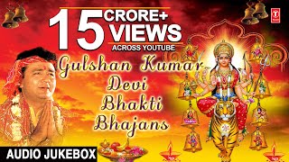 Gulshan Kumar Devi Bhakti Bhajans I Best Devi Bhajans I TSeries Bhakti Sagar [upl. by Shrier380]