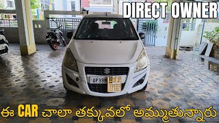 low budget Direct owner second hand cars for sale in hyderabad [upl. by Einal632]