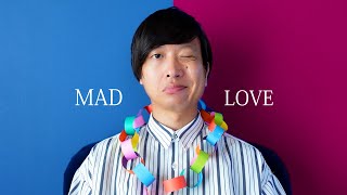 ラブソング切り刻んで失恋ソング作った「MAD LOVE」 [upl. by Yendic]