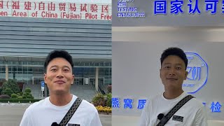 在廈門幾十年了，早就聽說廈門的燕窩非常出名 攻略 探索 景點 [upl. by Efi]