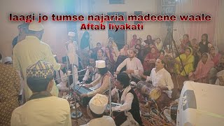 Laagi jo tumse najaria madeene wale newkalam • jashne Azizul Auliya Sarkar •gulariya farukhabaad [upl. by Teiluj139]