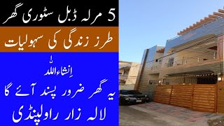 1328  5 marla double story house for sale Lalazar Rawalpindi  03025626562 [upl. by Marita633]