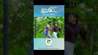 ನನ್ನ ಪಟಾಯ್ಸೋಕೆ ಹೆಸರು ಚೇಂಜ್ ಮಾಡ್ಕೊಂಡ  Premam 2two kannada movie  Ratnasiddi Films [upl. by Heinrik]