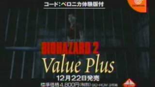 Biohazard 2 Value Plus  Biohazard Code Veronica  TVCM Japan  Sega Dreamcast [upl. by Ardnat]