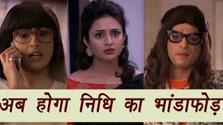 Yeh Hai Mohabbatein Gulabo and Ishita to expose Nidhi  FilmiBeat [upl. by Eerehc]