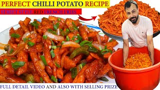 STREET STYLE CHILLI POTATO RECIPE IN HINDI  चिल्ली पोटैटो  How to make Chilly Potato [upl. by Tips188]