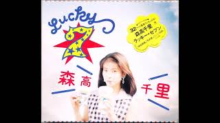 Chisato Moritaka  Lucky 7 Full Album [upl. by Nrevel]