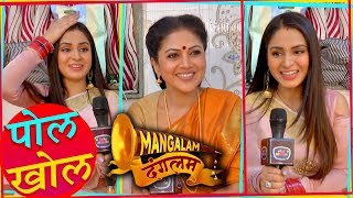 Manisha Rawat aka Rumi Of Mangalam Dangalam Reveals Secret Of Sets  Pol Khol  TellyMasala [upl. by Isyed]